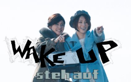 [图]【城门】wake up