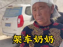 Video herunterladen: 现实版活着，很难想象老人家在无数个夜晚怎么度过的。