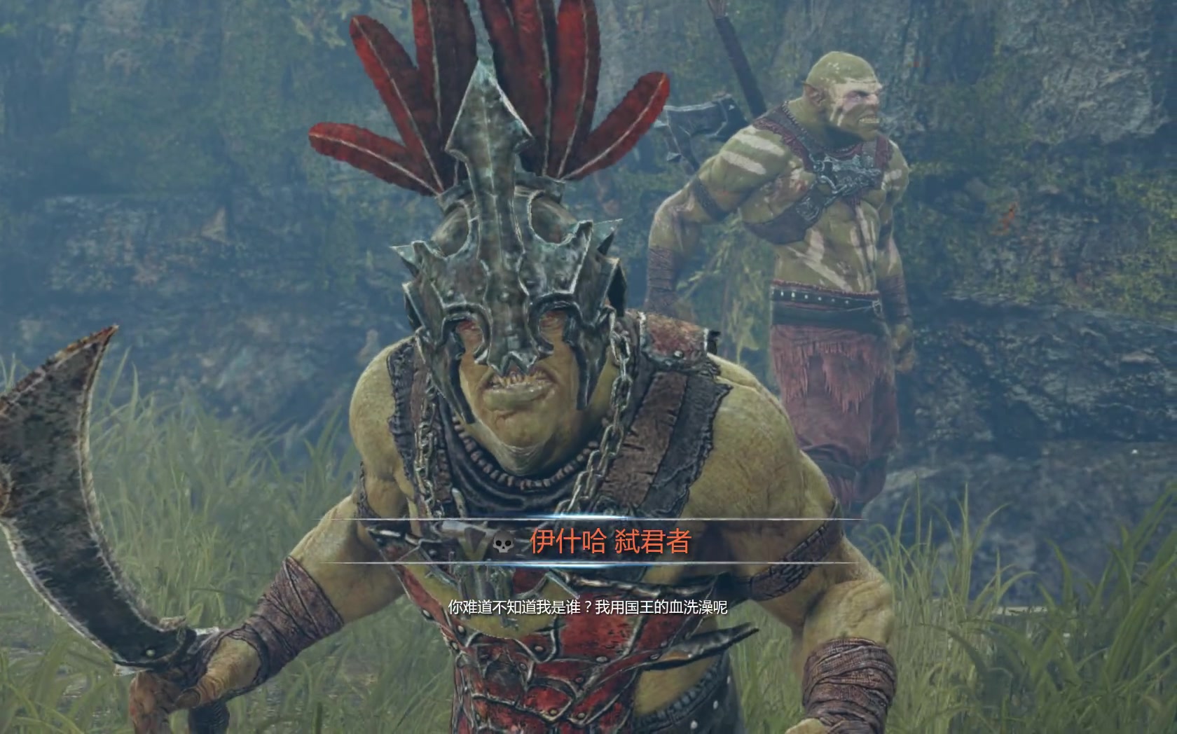 支持者中土世界暗影魔多主线解说18