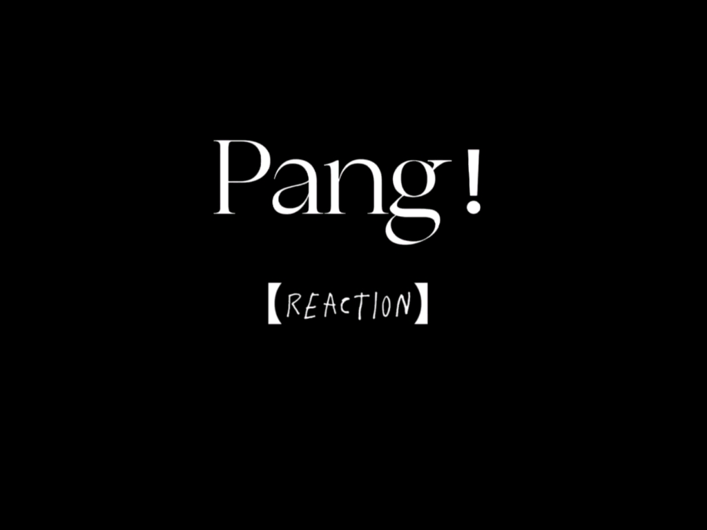 《Pang!》reaction哔哩哔哩bilibili