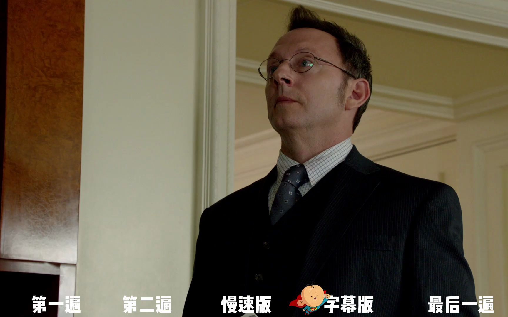 疑犯追踪 第一季 reese的新工作
