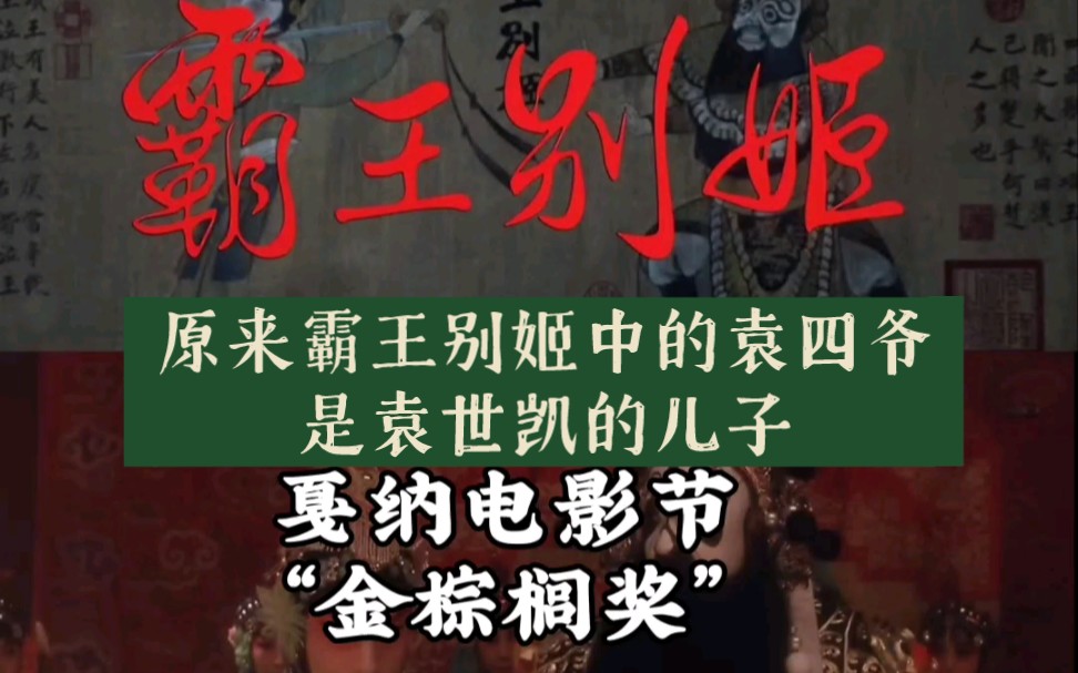 “人纵有万般能耐,终也敌不过天命”民国四公子之一,著名官二代袁克文穷困潦倒,没钱看病,最终病逝于天津.哔哩哔哩bilibili