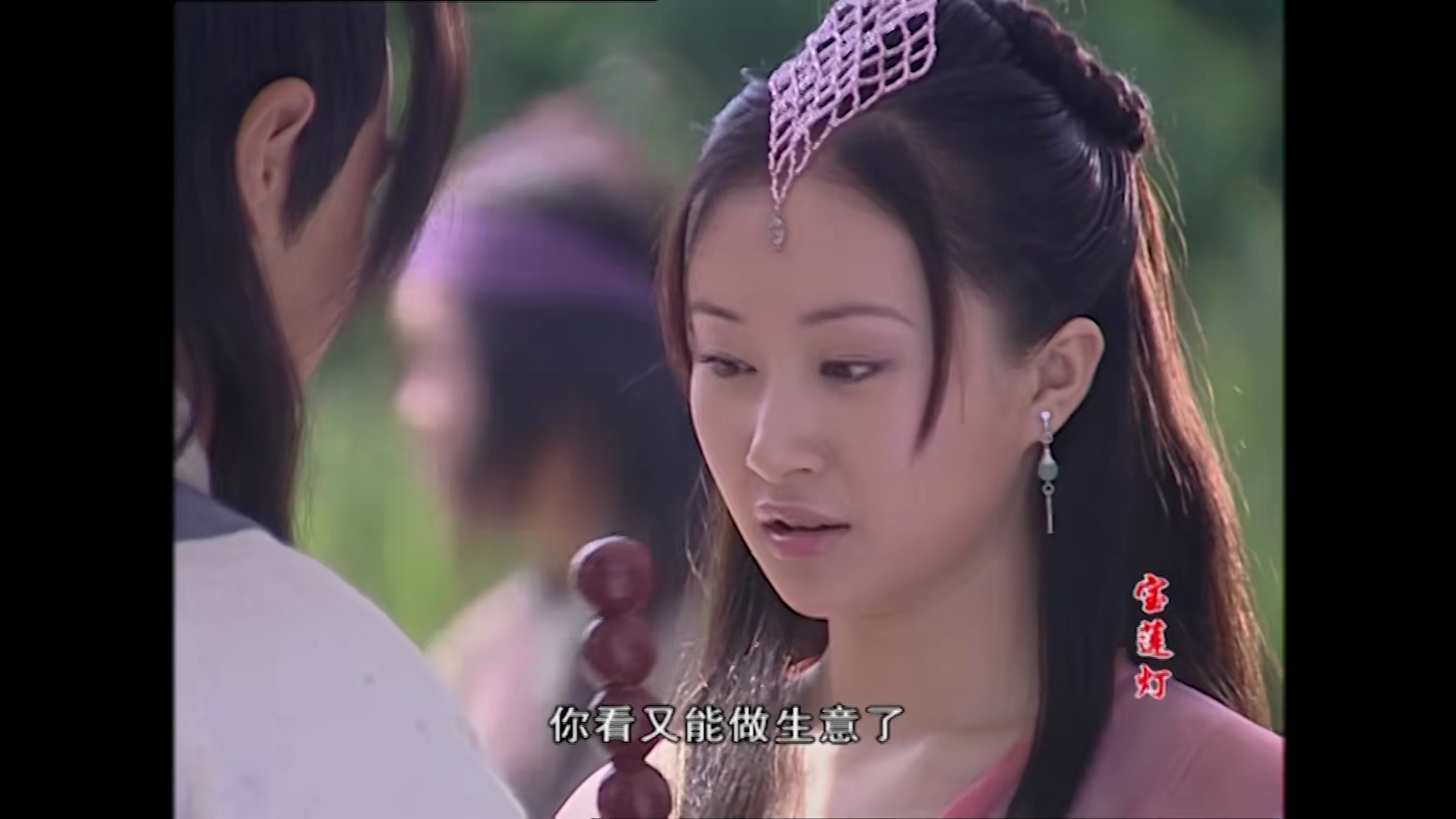 宝莲灯大结局35_5