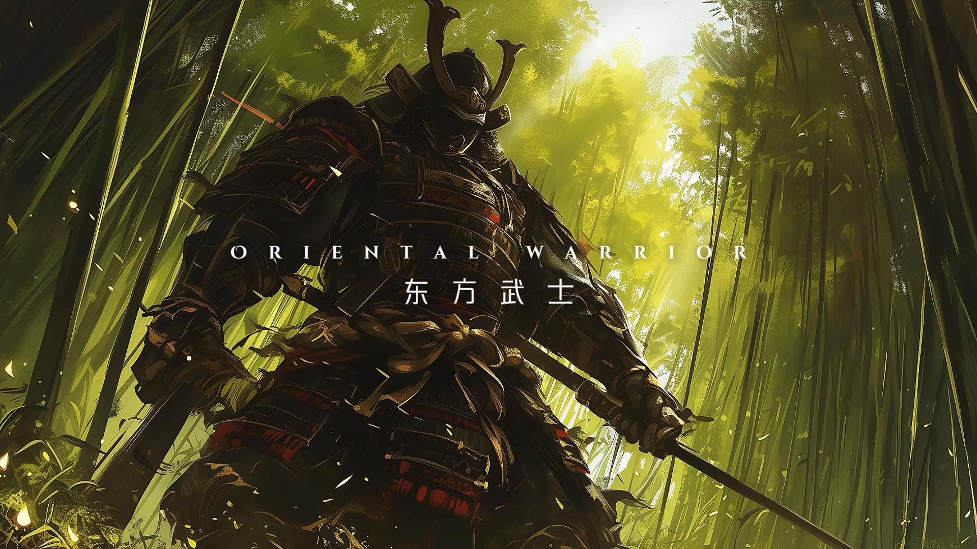 【Ai纯音乐】东方武士 Oriental warrior哔哩哔哩bilibili