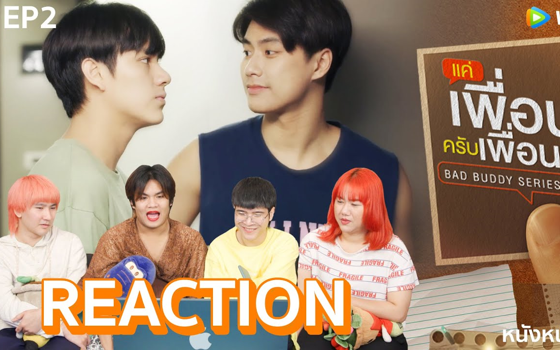 泰妃reaction两小无拆ep2reaction生肉