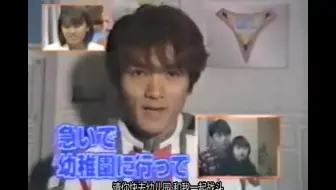 V6 周年 2x3字幕 哔哩哔哩 Bilibili