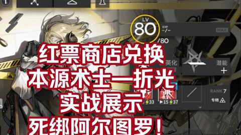 一分钟预览】新五星本源术师术士——折光，高贵神秘的宝石怪盗，今夜将来