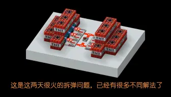 他们教我学红石，我拿红石做赤石