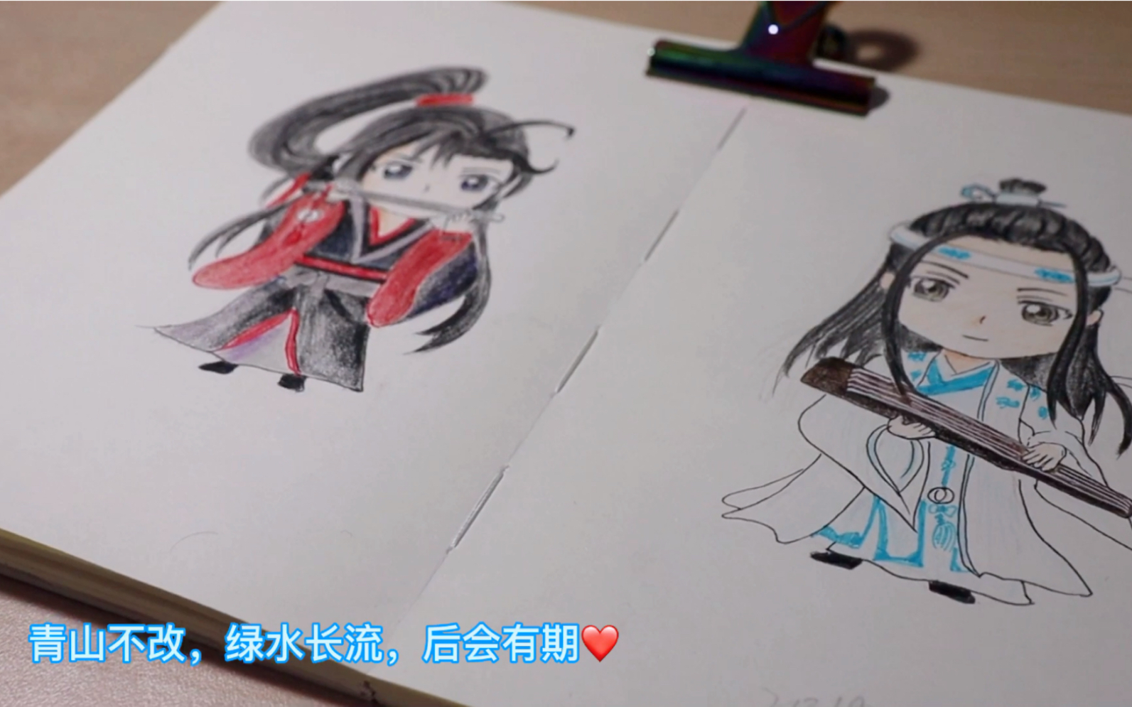 手帐vlog蓝忘机x魏无羡肖战王一博陈情令一周年还记得这些对白吗