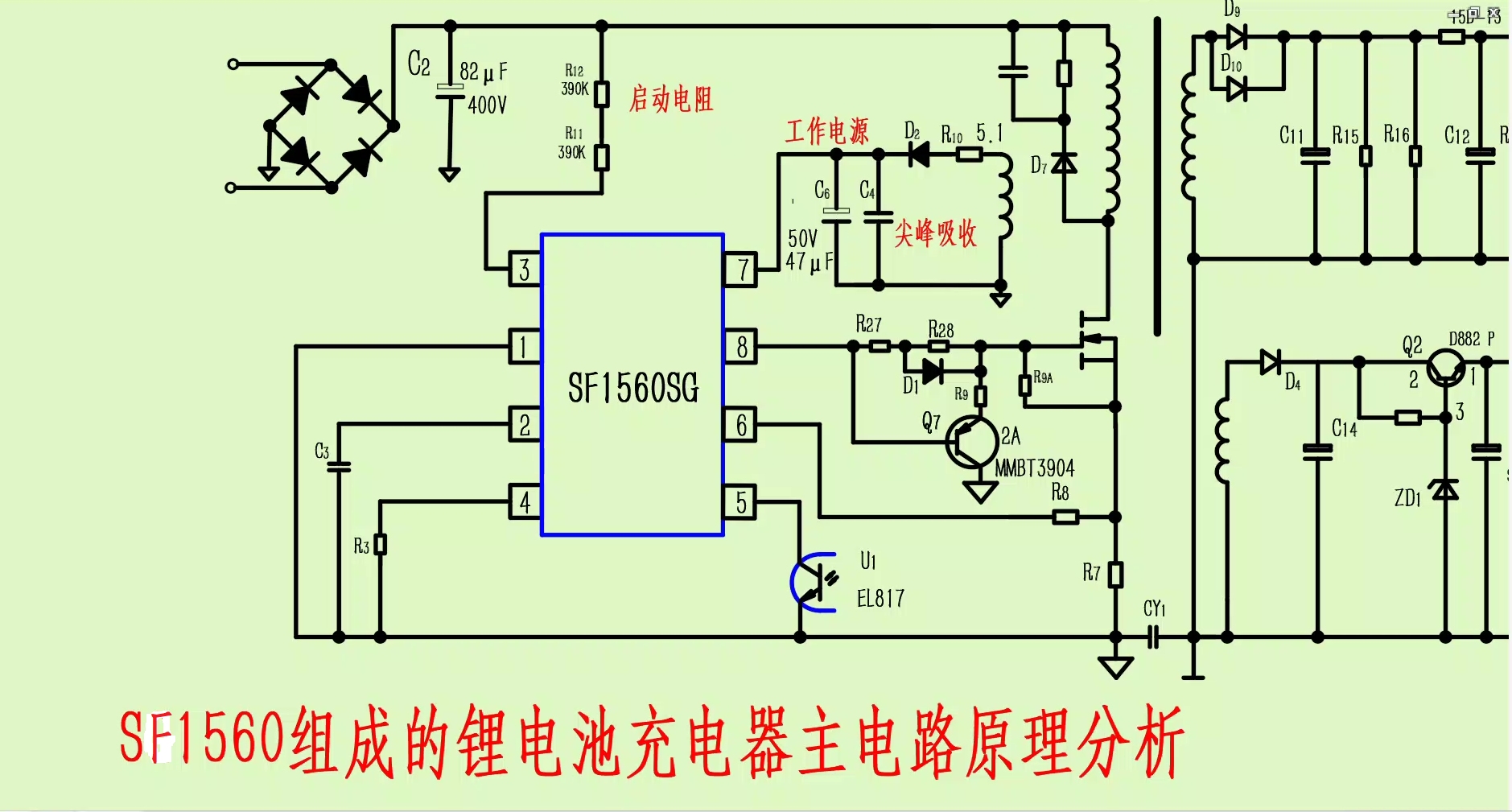 2604电源芯片电路图图片