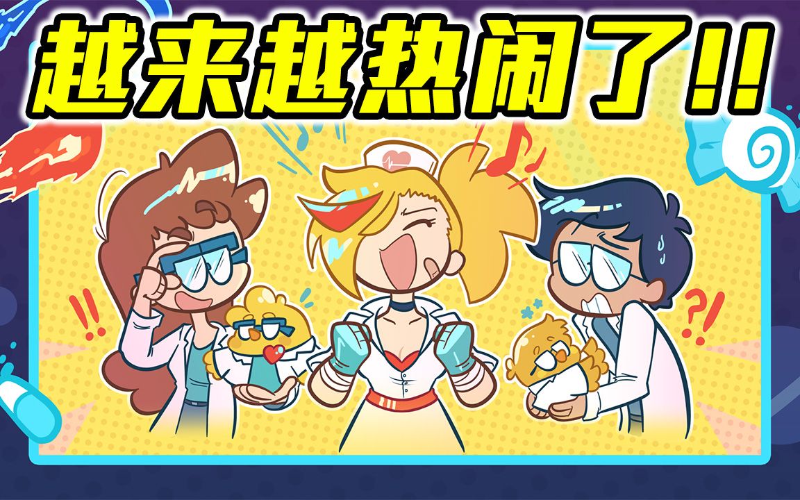 [图]联动关卡更新！让我看看你心跳正不正常啊︱节奏医生 Rhythm Doctor #6 feat. Unbeatable & Muse Dash