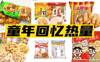馒头热量 哔哩哔哩 Bilibili