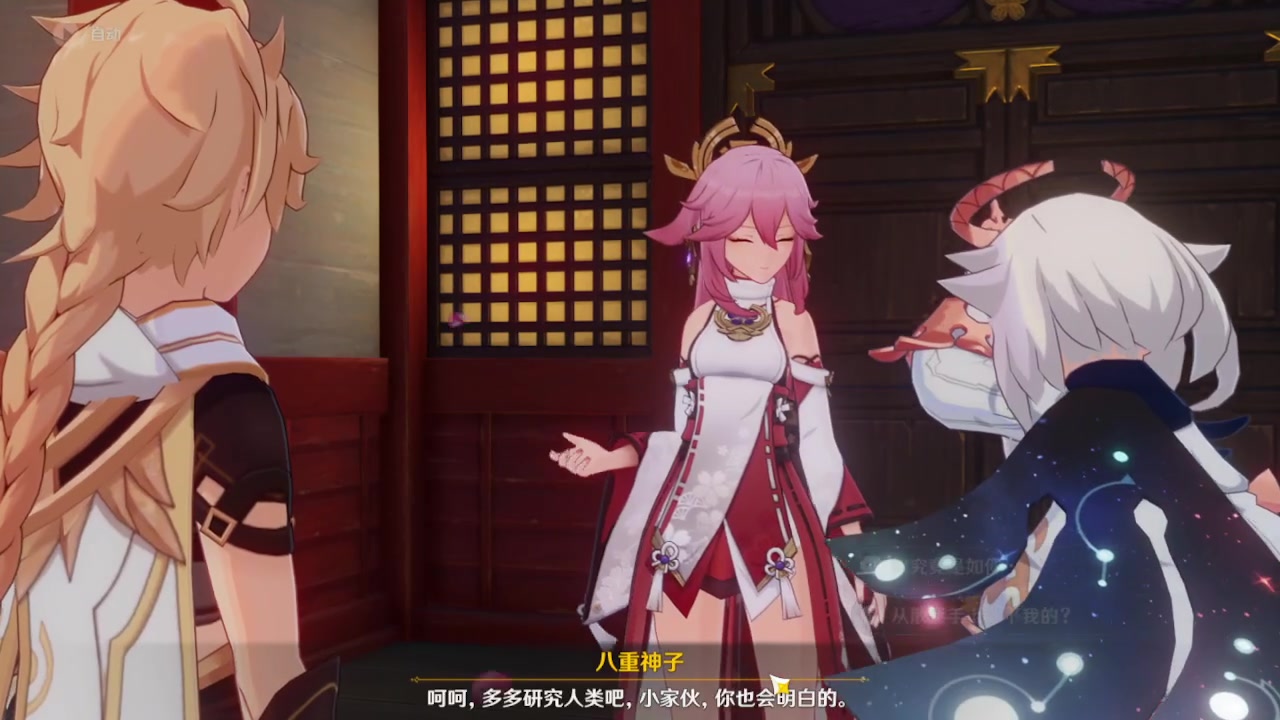 稻妻主线剧情第三幕1_哔哩哔哩_bilibili