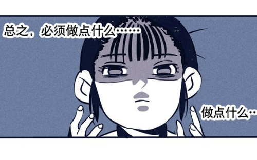 【快把我哥带走】漫画在日本JUMP+连载2223话评论哔哩哔哩bilibili