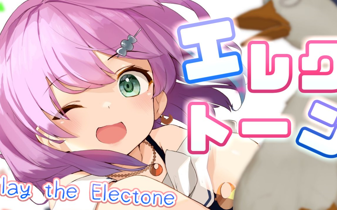 [图]【姬森璐娜】「風のとおり道 / 风之甬道」的练习nanora🎹✨～ Play the Electone【2021.07.08】