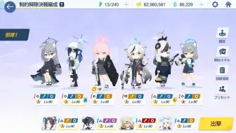 【蔚蓝档案】火龙蓝甲99/100层  心奈春佳车白  简介附文字轴留档