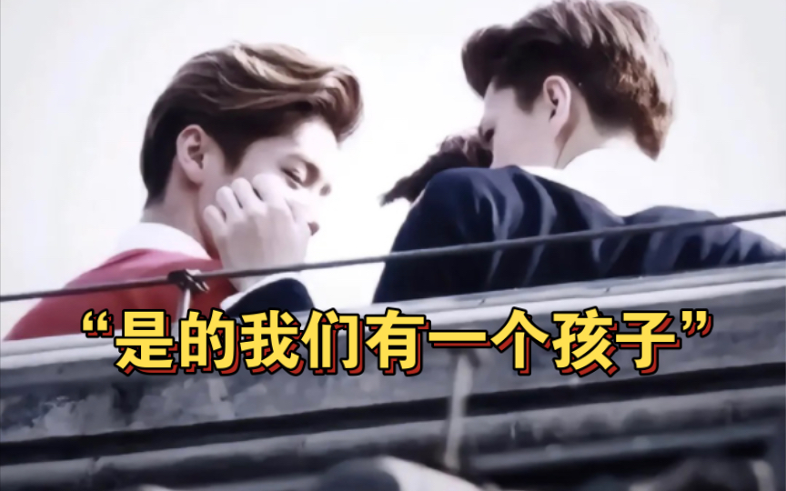 【勋鹿|内娱】"是的我们有一个儿子"|新澈