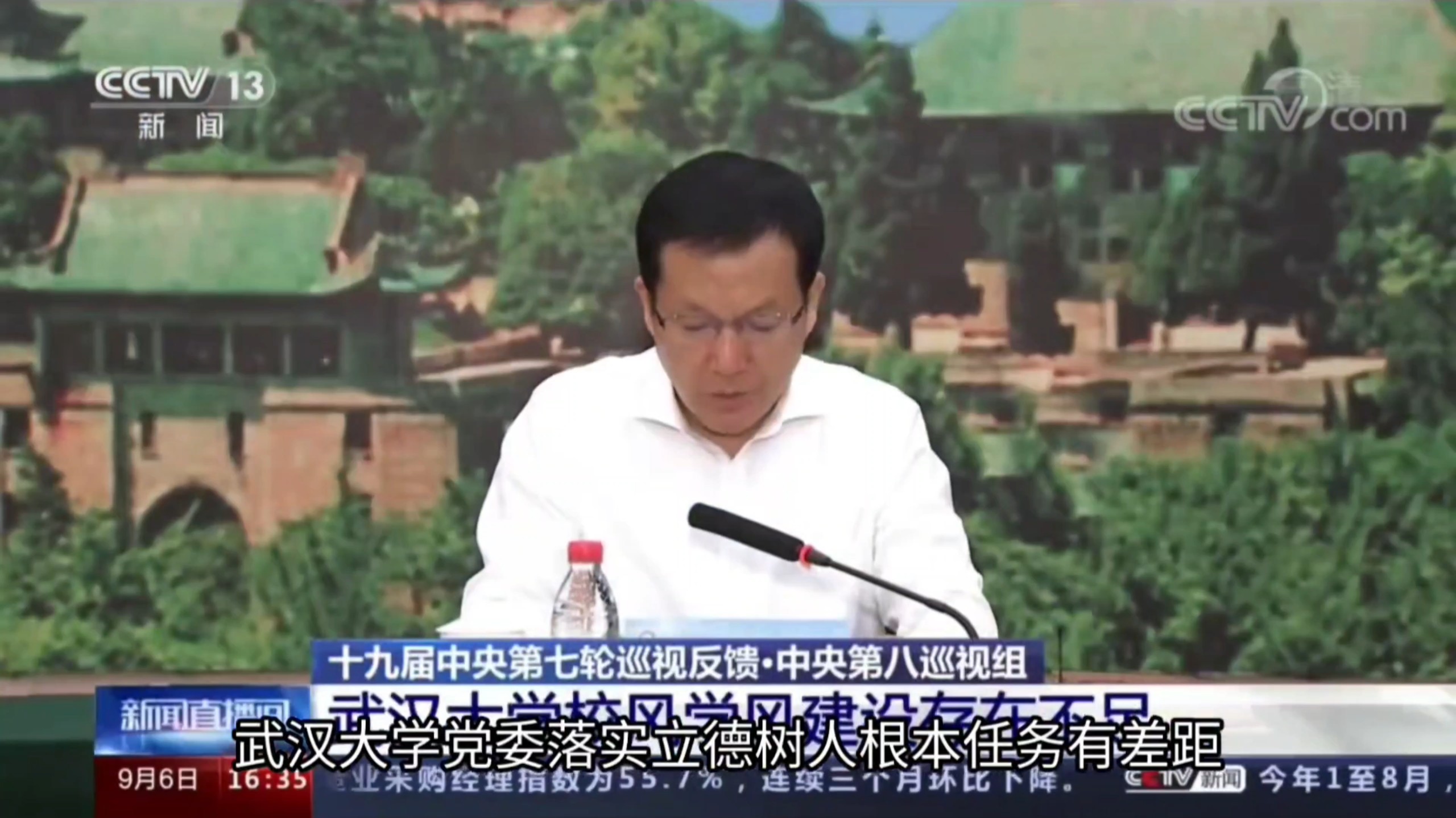 能被巡视组在央视骂一分钟不重复。