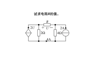 Download Video: 大学电路习题讲解——基尔霍夫定律4