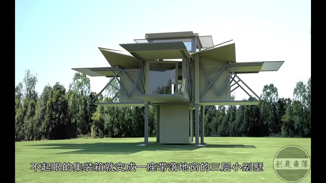 这个神奇集装箱,10分钟变身三层别墅,去哪都能住大房子
