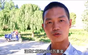 Download Video: 20年前一个小山村，建了一座5星级酒店，看似疯狂的举动