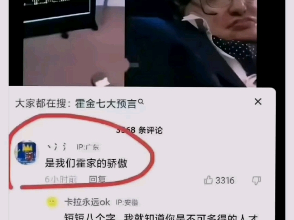 [图]大型纪录片《眼镜传奇》持续为你播出。