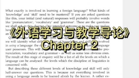 [图]《外语学习与教学导论》 Chapter 2