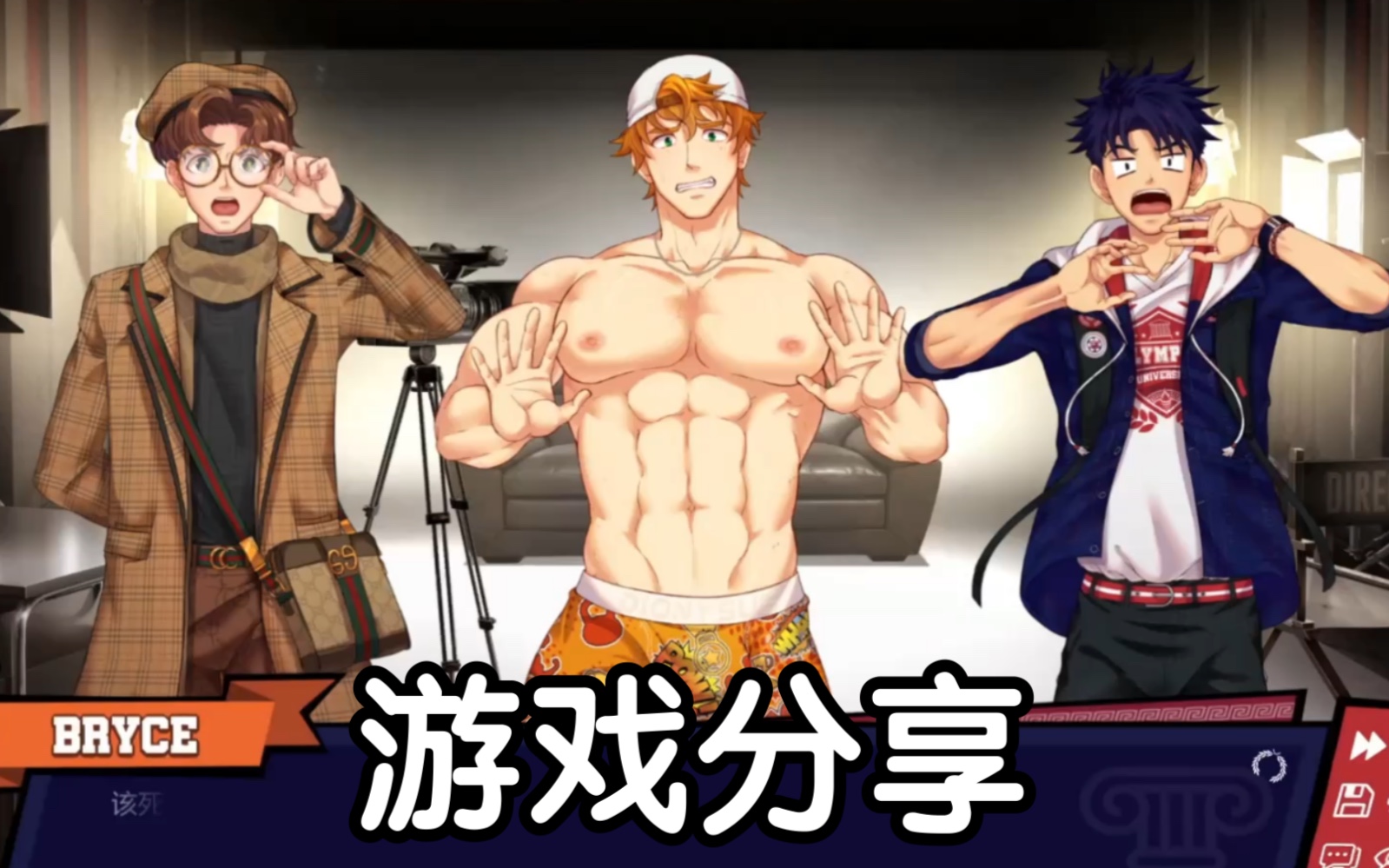 jock studio无偿分享,安卓手机版