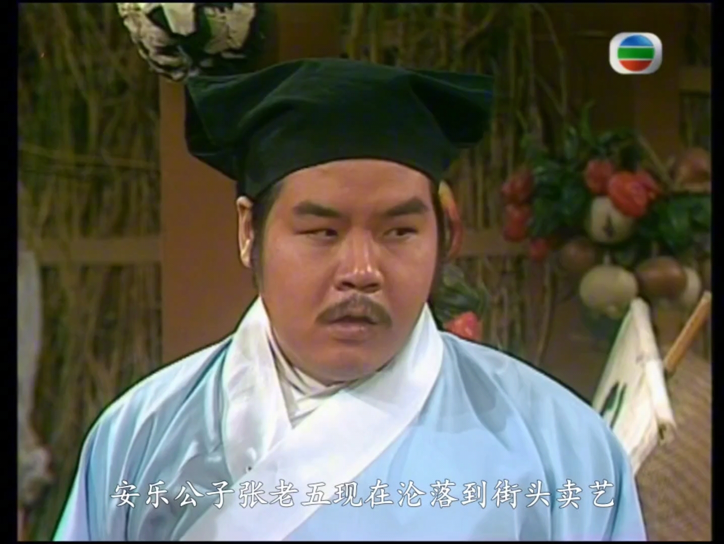 小李飞刀之多情剑客04cut15十七年