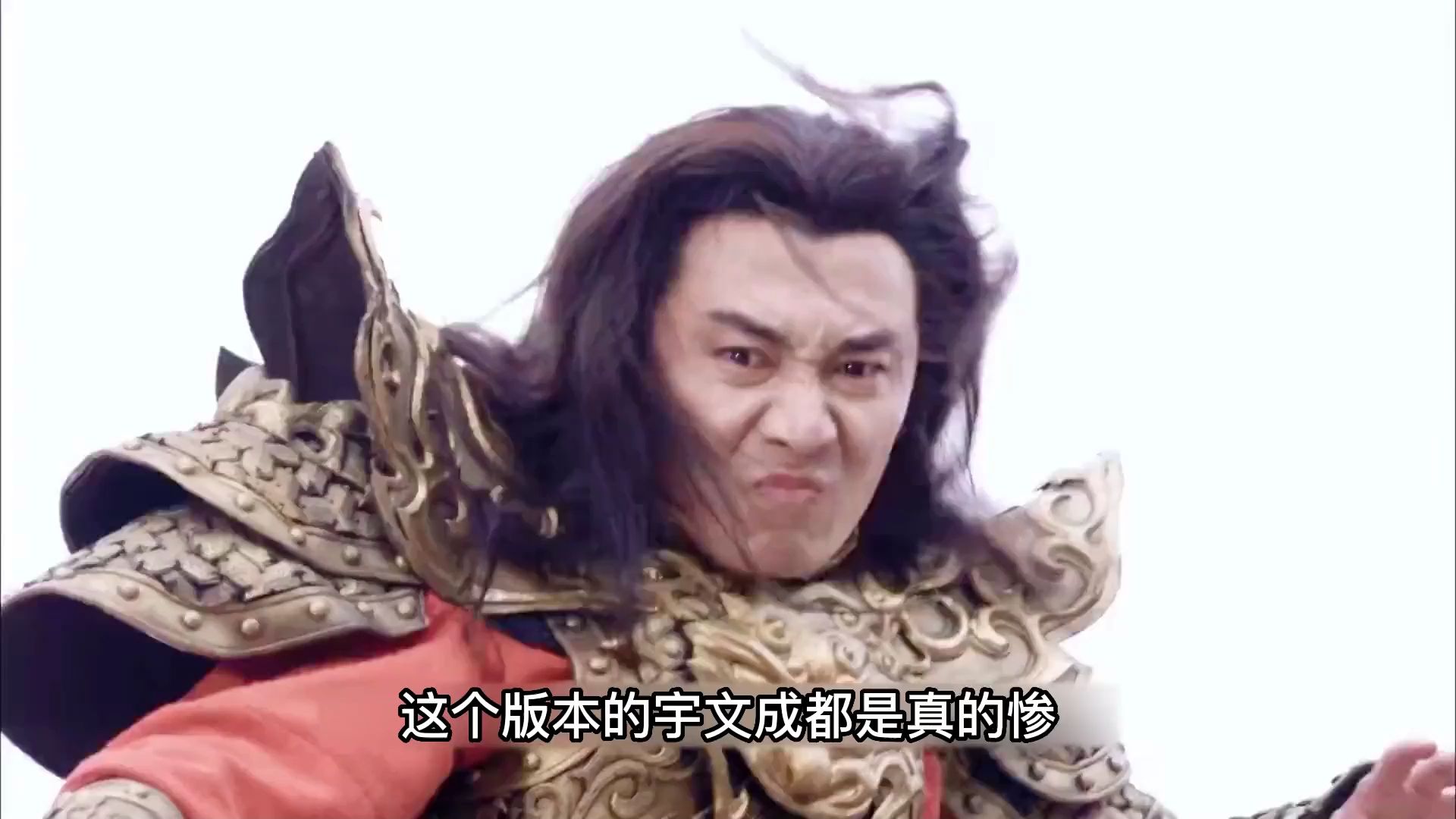 李元霸手撕宇文成都两半,天宝将军死得真惨,李密却用玉玺来换萧美娘