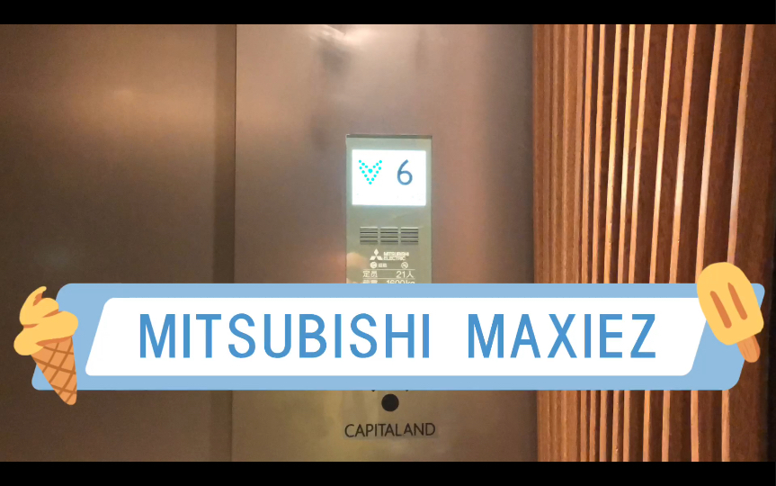 【xmz·764】三菱maxiez-lz电梯·上海凯德·星贸商场