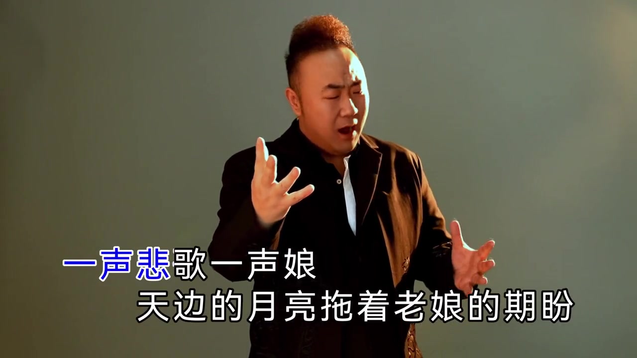 [图]冯海龙丨老娘泪丨MV