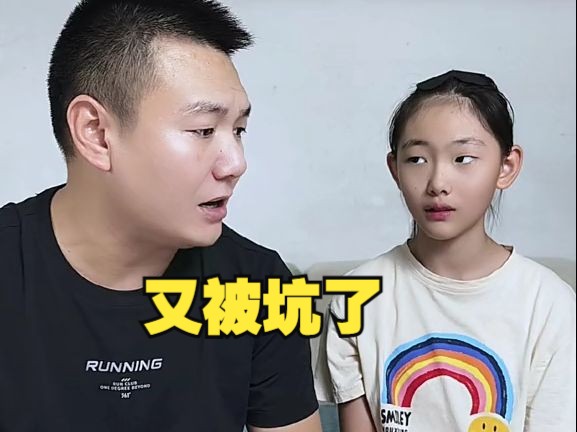 5等于多少?怎么感觉被坑了呀𐟘奓”哩哔哩bilibili