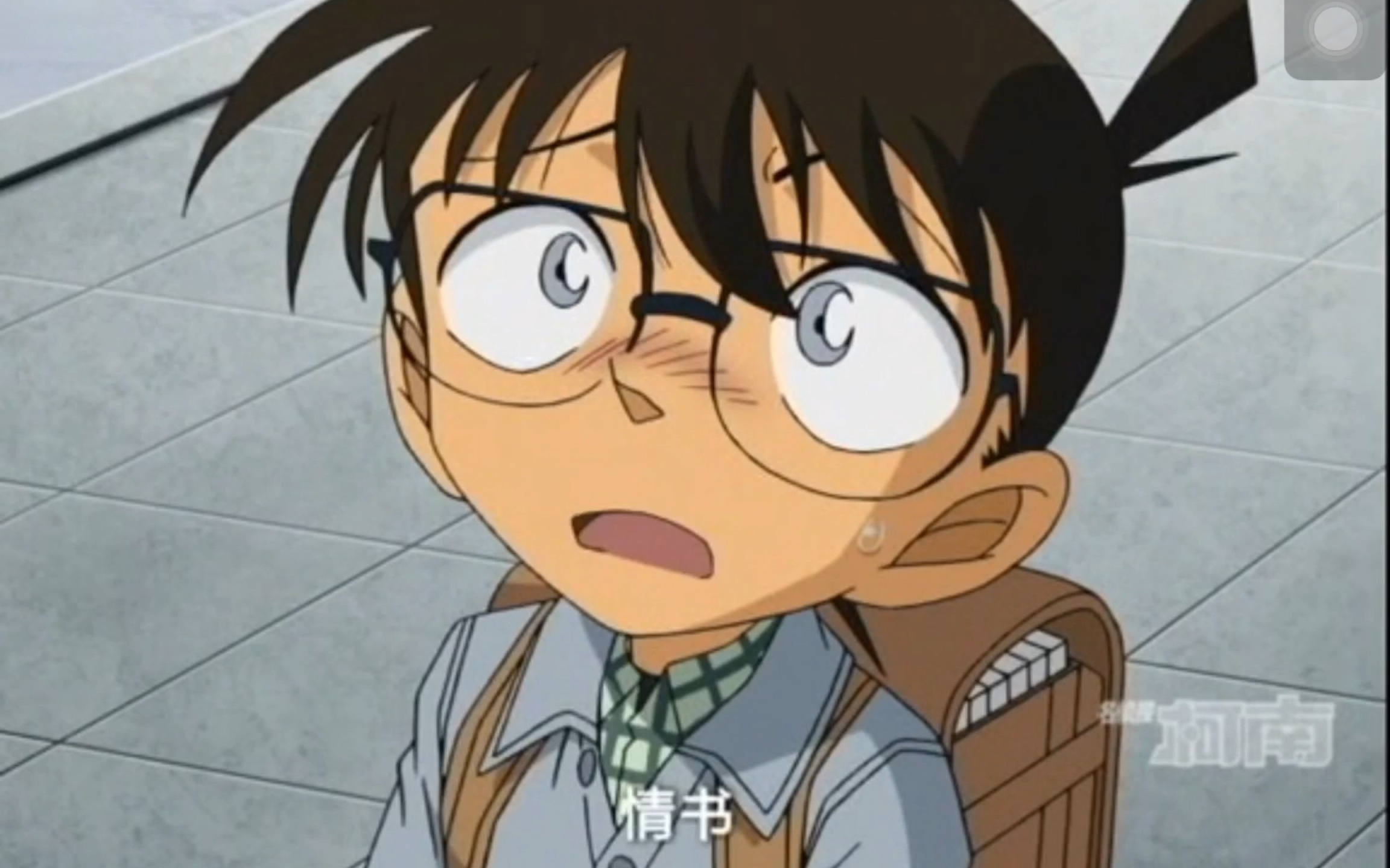 「名侦探柯南」盘点柯南吃醋的画面>>>有人给小兰送