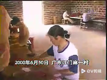 2000年“广东江门烟花厂6.30爆炸事件”40人遇难,130人受伤哔哩哔哩bilibili