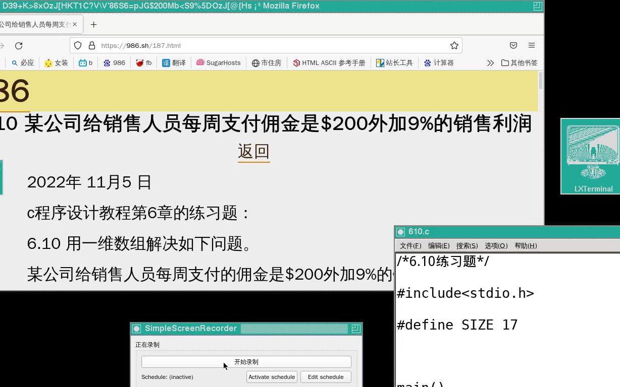 6.10 某公司给销售人员每周支付佣金是$200外加9%的销售利润哔哩哔哩bilibili