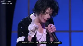 Download Video: 【中字超清】迈克尔•杰克逊 神级现场- Billie Jean - 30周年庆典