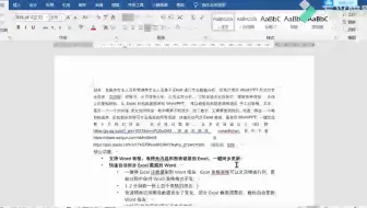 新添和删除表格