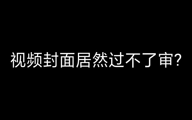 (转载图片)精神错乱sans 困难模式哔哩哔哩bilibili