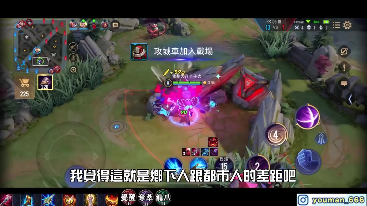 《Garena 传说对决》纳克钱包突破来了!会倾家荡产的造型、只有一个字可以形容:好帅!【佑哥】纳克王者荣耀精彩集锦