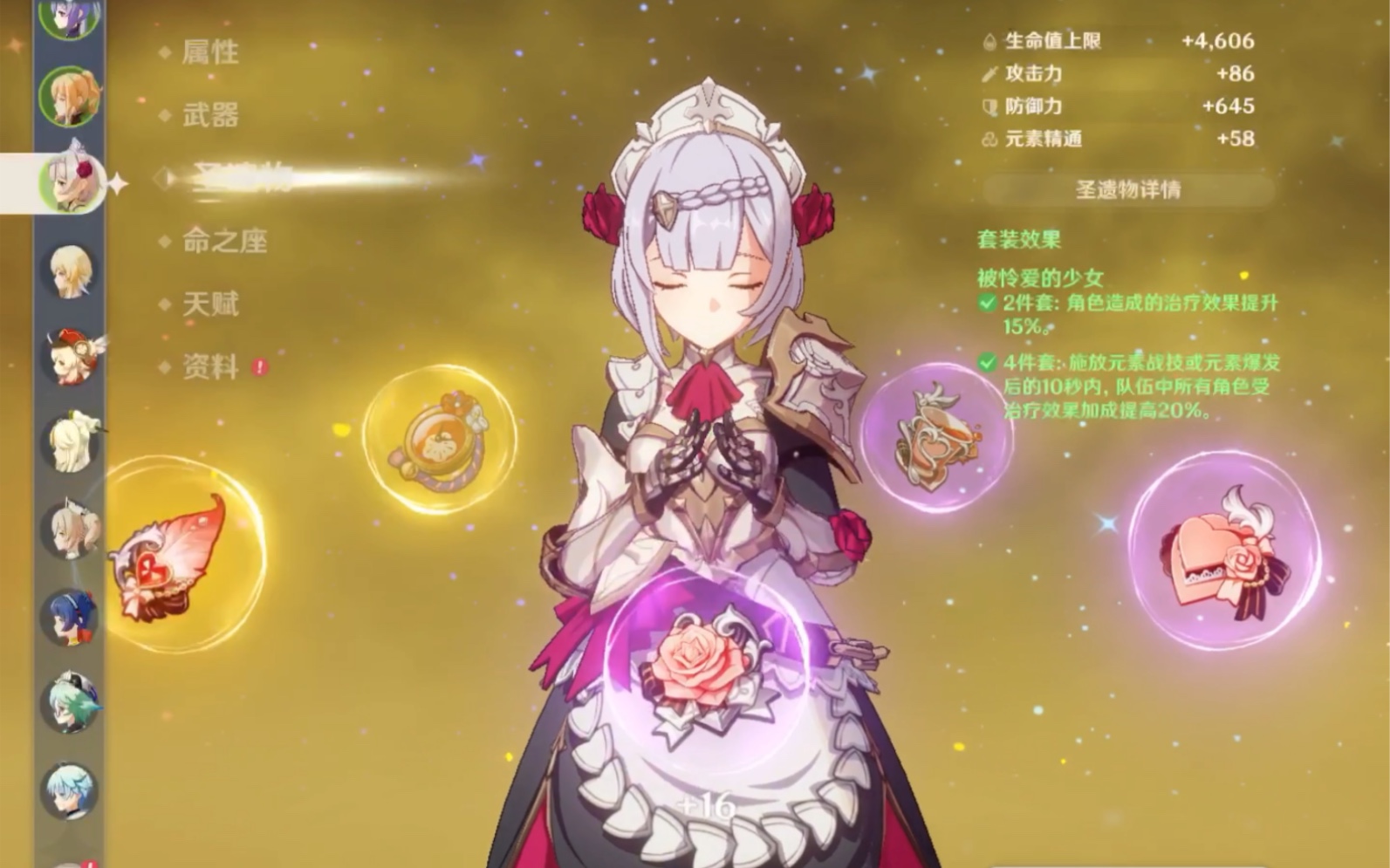 原神少女套女仆的回血能力有多强从此告别内鬼