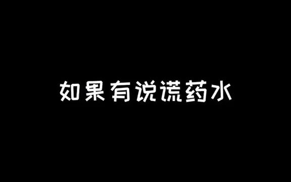 我的愿望,从来不是为了自己.都是为了你哔哩哔哩bilibili