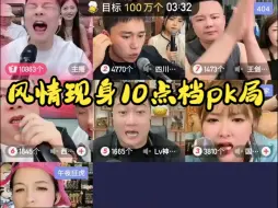 Télécharger la video: 2024-05-18宇文泡直播回放