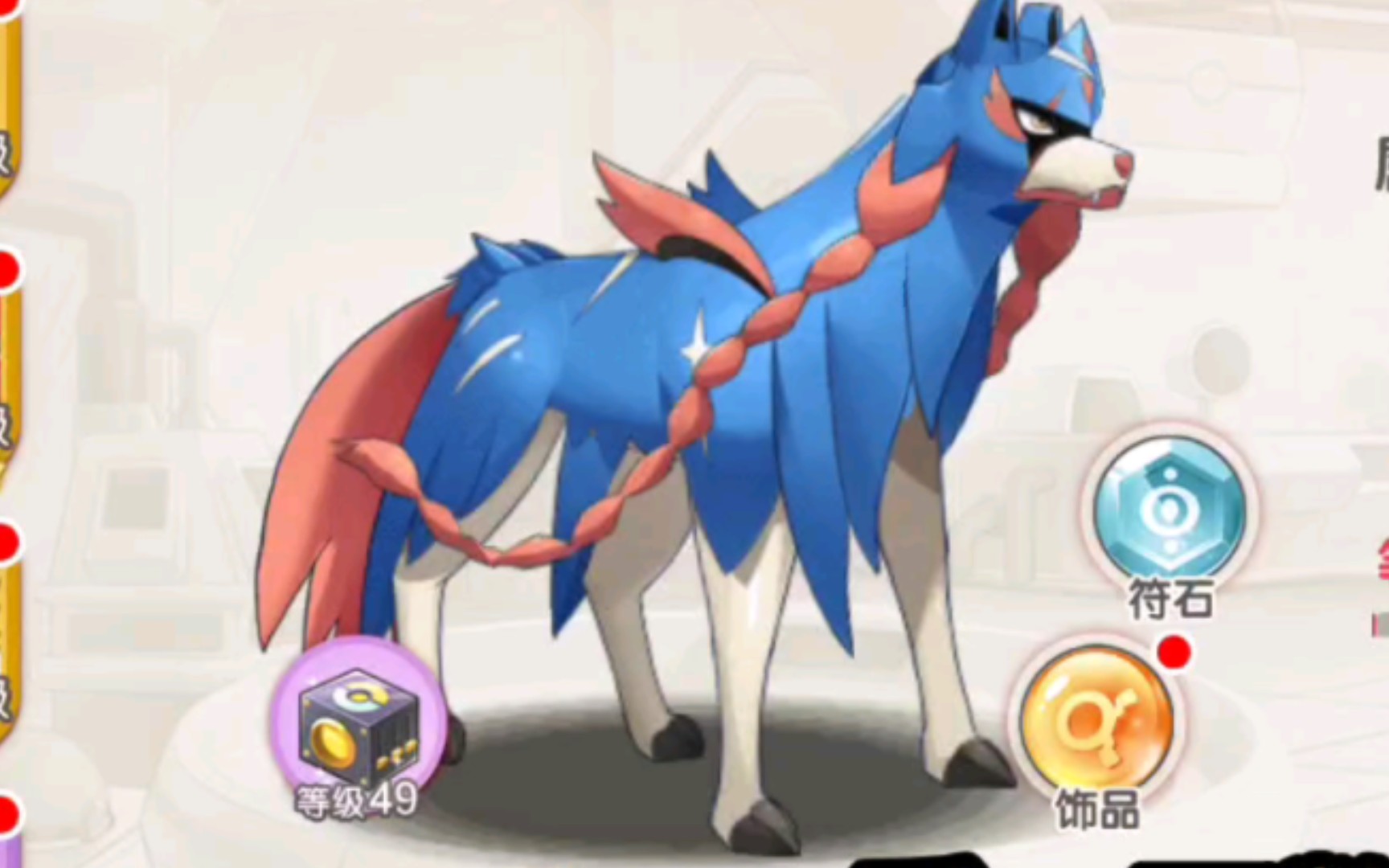 剑狗苍响的强大之处:细节与表现力解析!