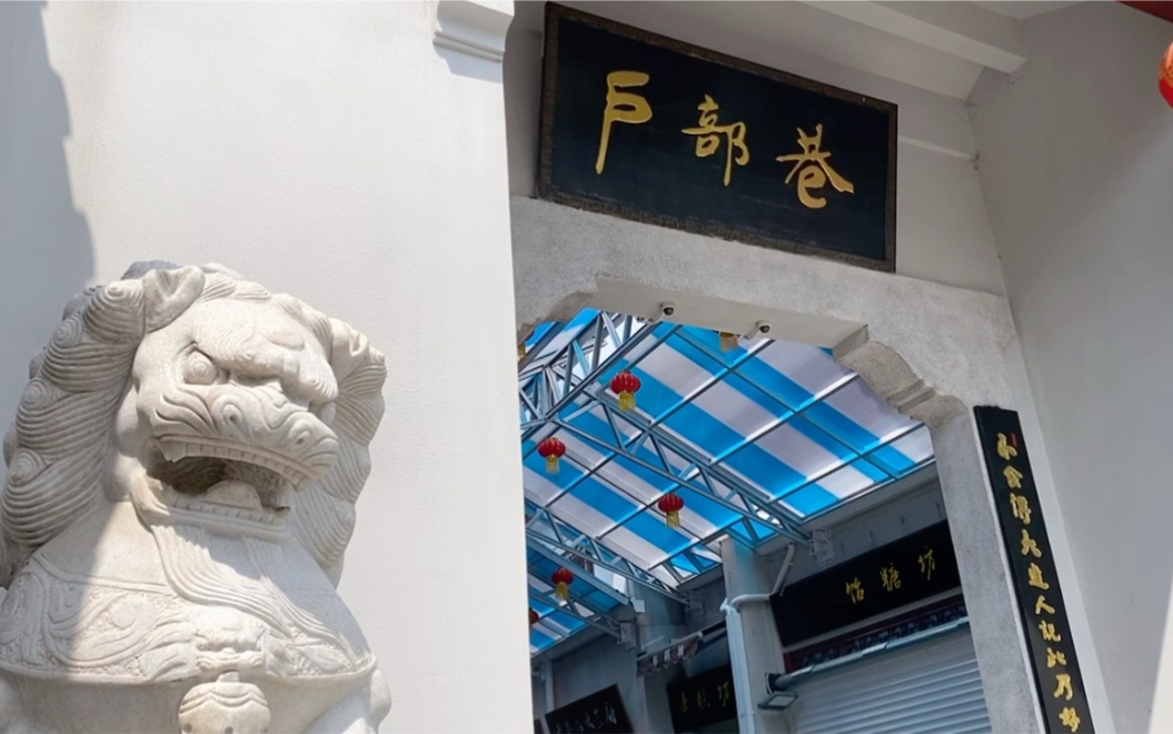 万人空巷户部巷-王牌地标-武汉重启