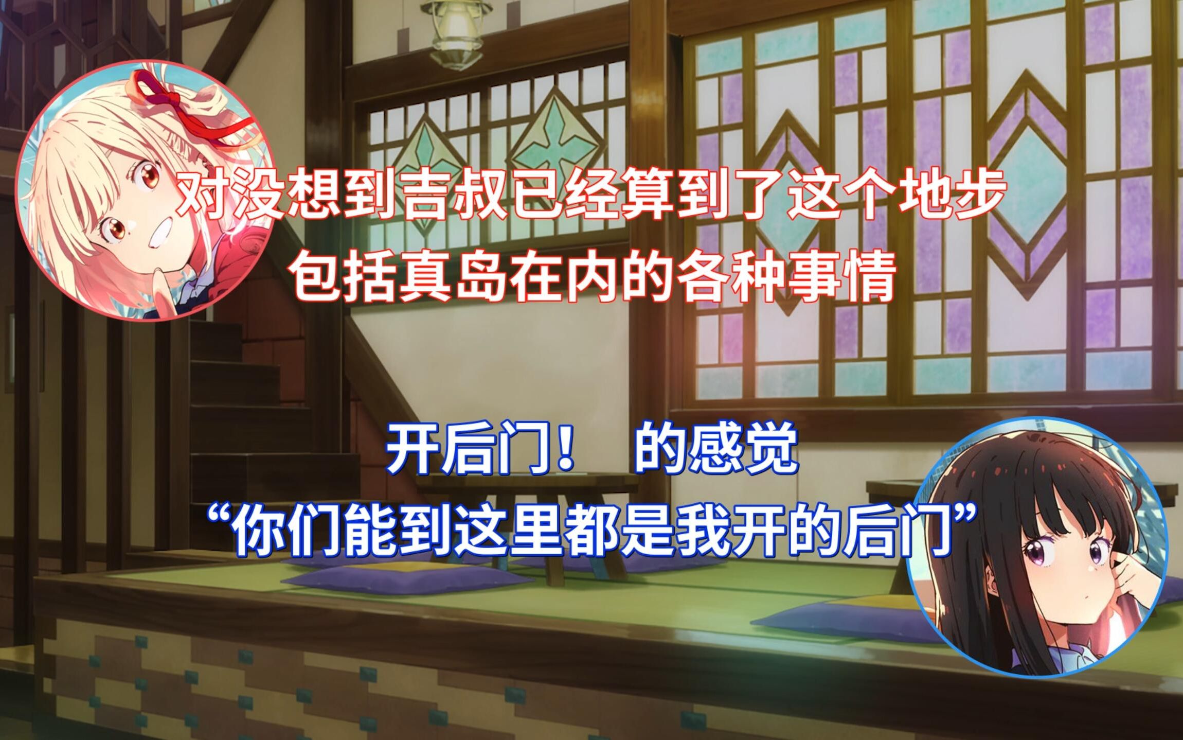 【熟蒜广播】老谋深算的吉松的细节台词 正好约90秒的演讲细节哔哩哔哩bilibili