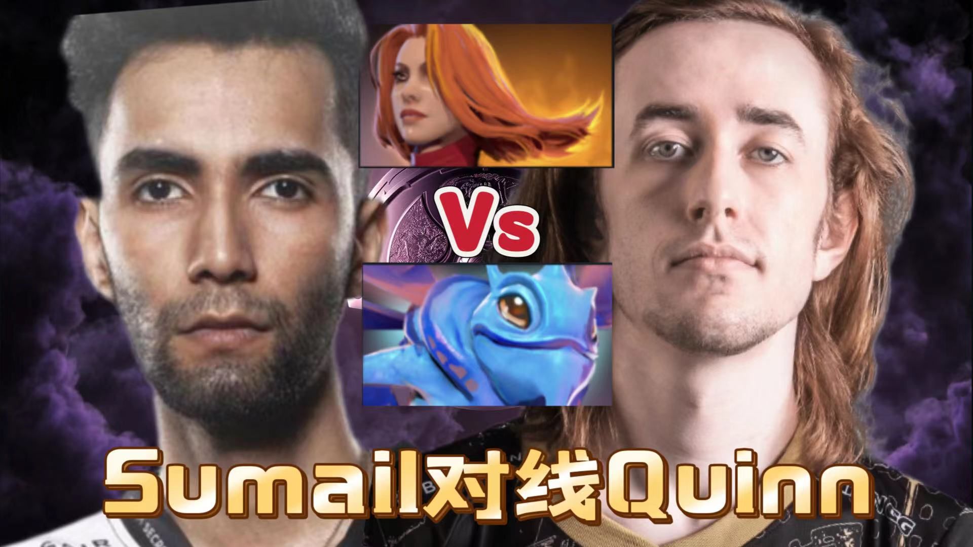 sumail对线quinn,火女对线帕克,sumail第一视角火女教学.