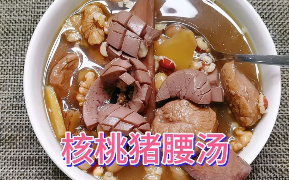 天气骤冷,夜尿频繁,辗转反侧睡不香?核桃猪腰汤这样做,效果好
