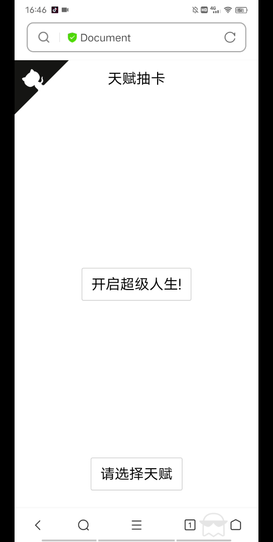 这该死的人生哔哩哔哩bilibili