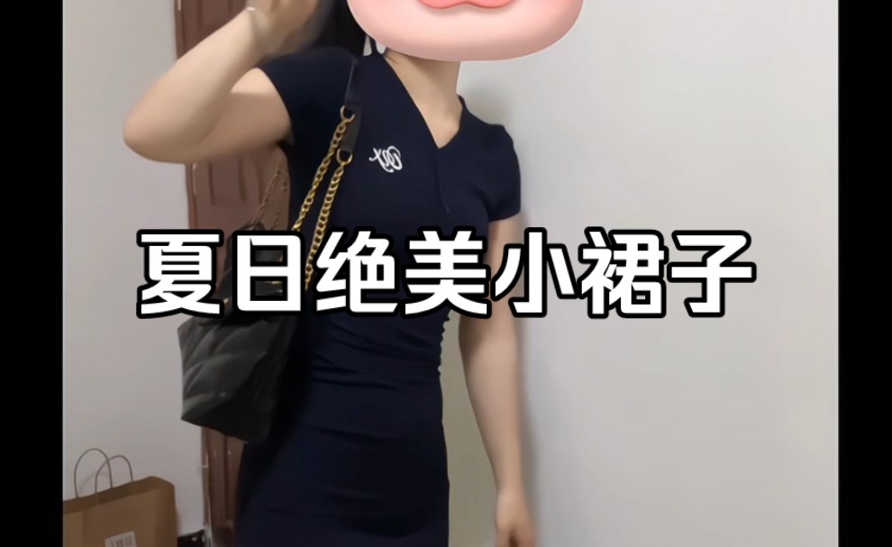 夏日绝美小裙子哔哩哔哩bilibili